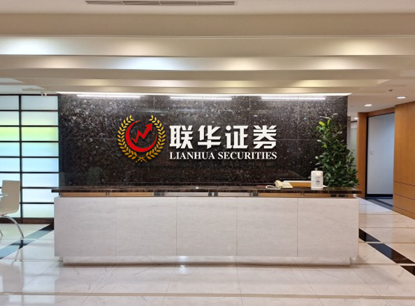 在线配资公司_证券配资平台_十大配资公司
